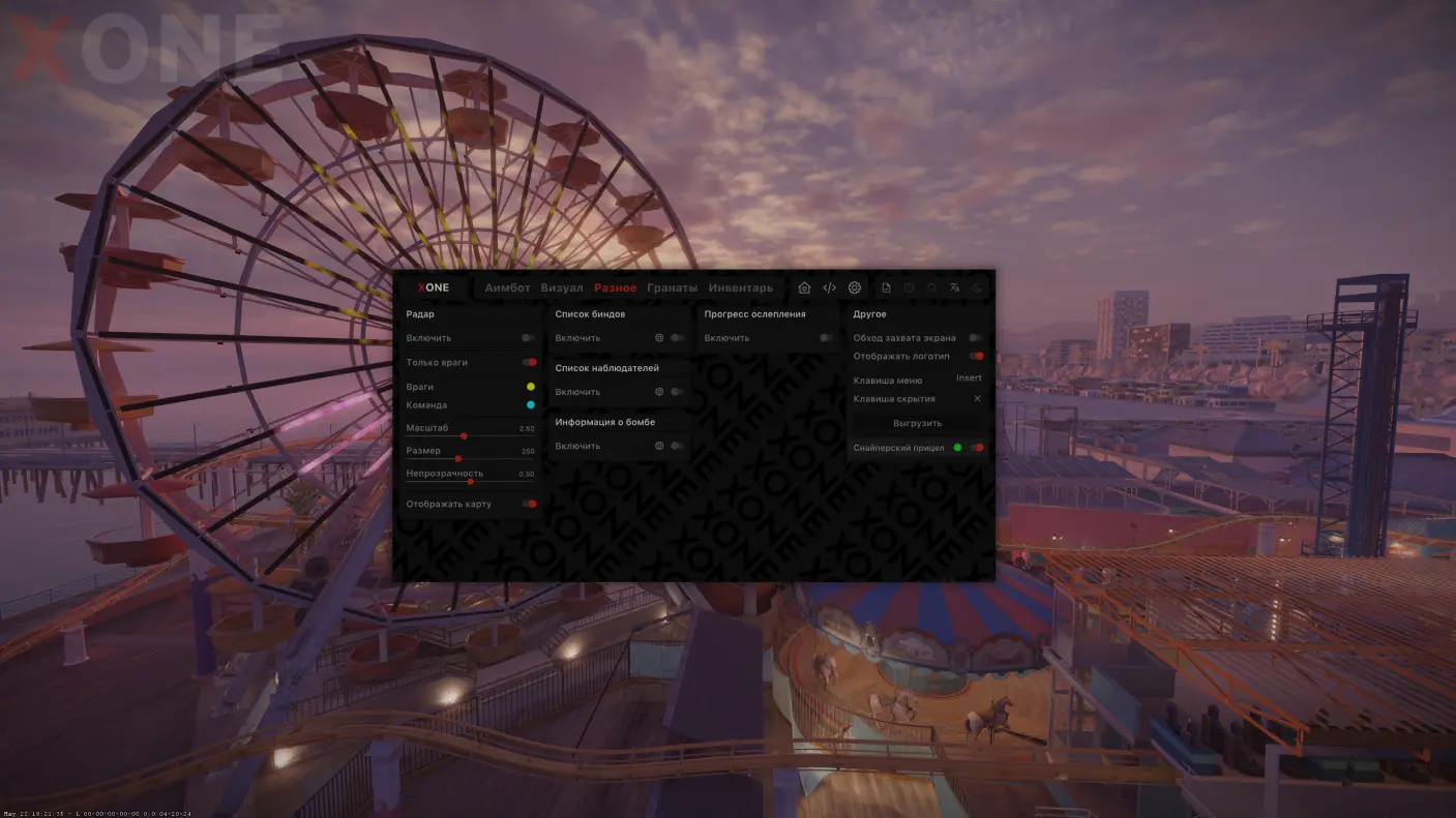 CS2 Visual Cheat Settings