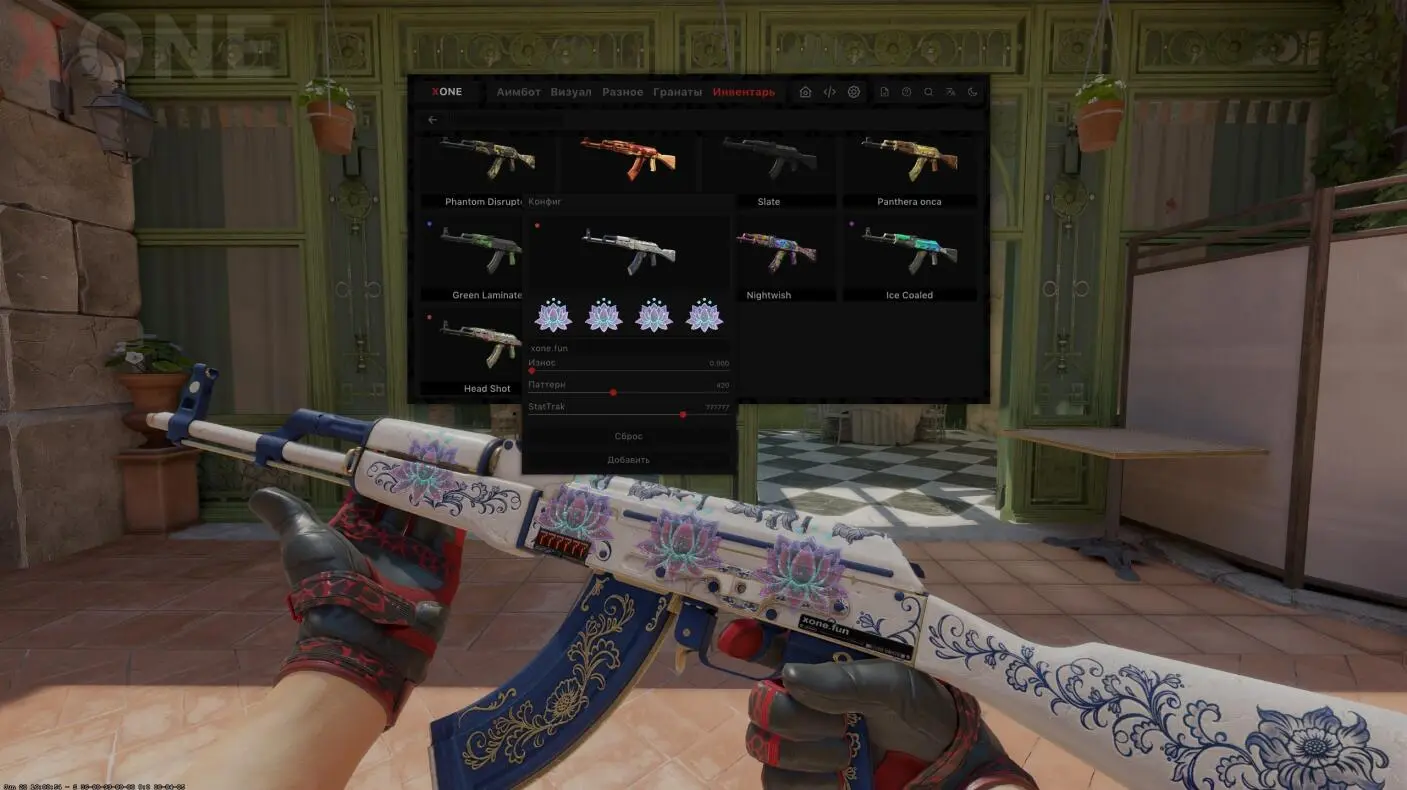 CS2 Skin Changer Cheats