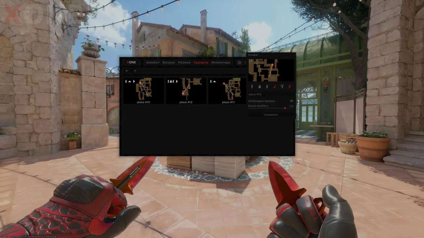CS2 Grenade Helper Cheat